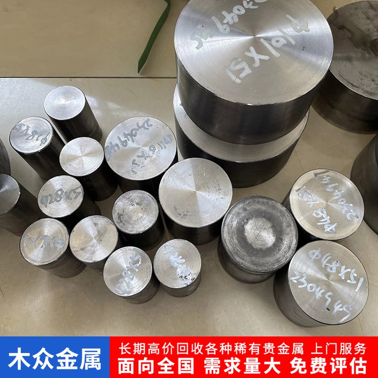 高价收购钴块钴片钴金属 全国范围回收废旧金属 现金交易