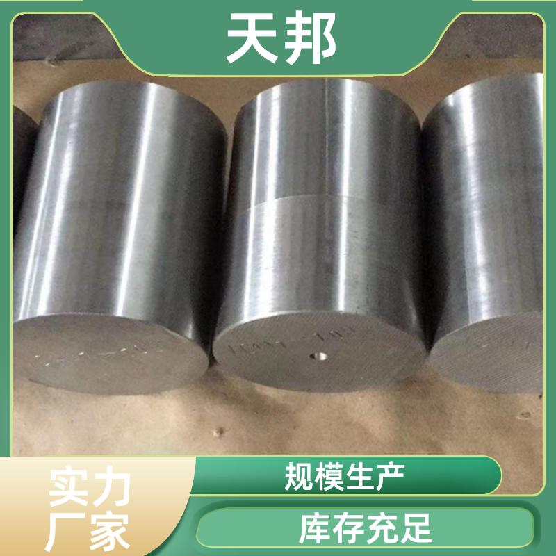 天邦 耐高温镍基合金 供应高温合金棒材 规格多样