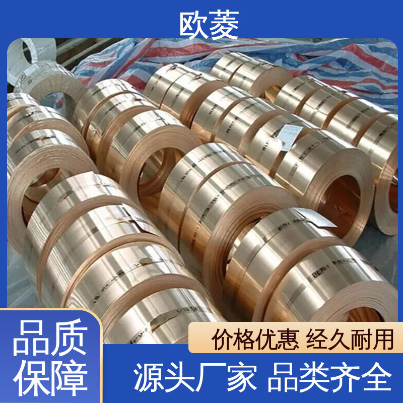 平整度良好 镀镍铜带 坚实耐用 匠心打造 用于建筑装饰行业 欧菱