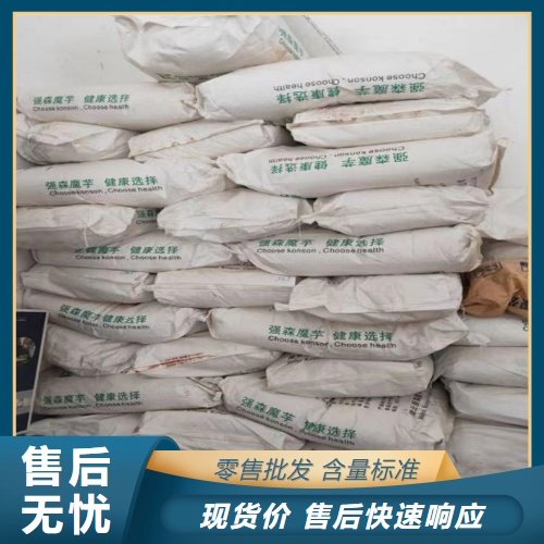 仓库看货 丁胺黑药 93% 选矿捕收剂 矿物浮选剂 白色粉末