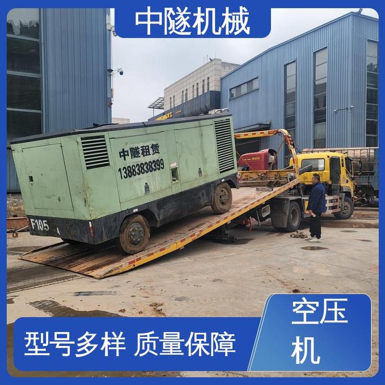 中隧 工业大功率 活塞空压机 运行稳定 售后及时 工程用