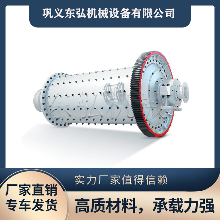 球磨机 时产2吨 小型球磨制砂机 连续式研磨机 球式打砂设备