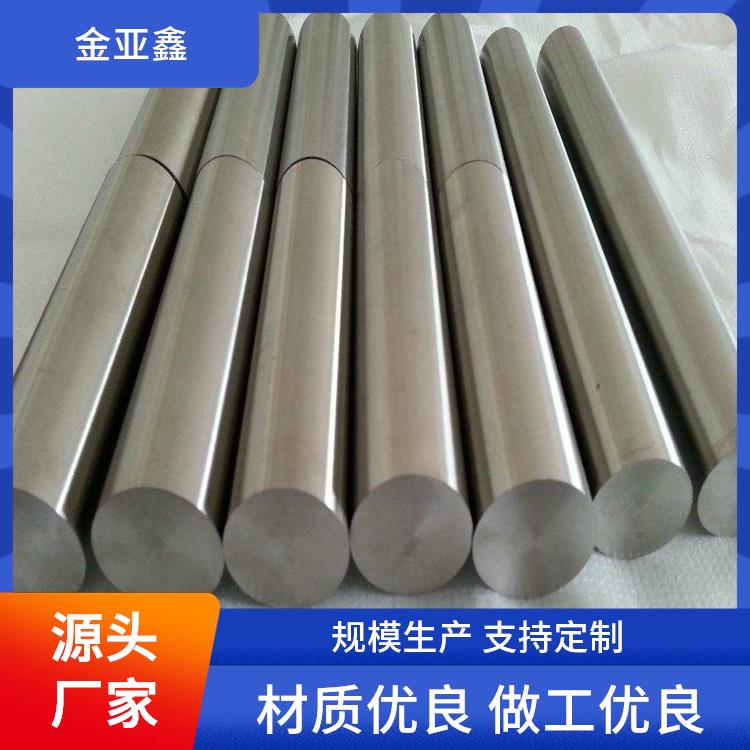 金亚鑫 耐高温抗热性 点焊纯钨棒 原厂钨钼加工件