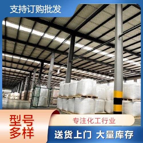 碳酸镧铈 54451-25-1 石油裂化催化剂水处理剂 75%粉末