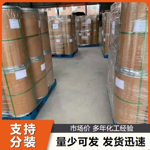 二硅化钼 稳定现货 99% 灰色粉末 电加热元件微电子工业