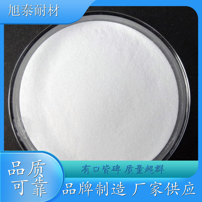 旭泰耐材 煅烧氧化铝抛光粉 锂电隔膜用 纳米涂料 规格齐全