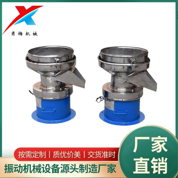 不锈钢可移动式450过滤筛 热豆浆除渣分离筛 操作简单三次元旋振筛