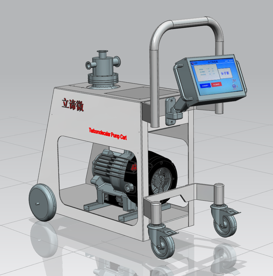 现货促销 莱宝移动式分子泵机组搭配冷原子 低温 加速器等真空系统