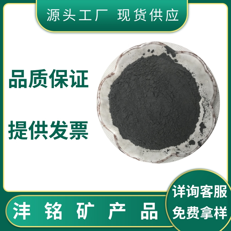 污水处理 铺设汗蒸房用电气石 颗粒粉末都有 吸附效果好 沣铭