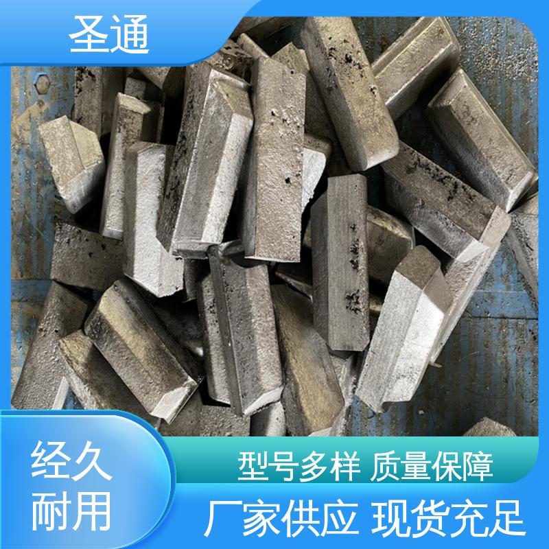 变质细化材料 货源丰富 铝稀土中间合金 售后服务完善 圣通