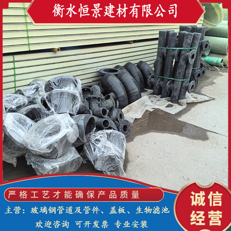 耐磨脱硫玻璃钢法兰弯头 恒景耐酸碱管件 酸洗塔内配件喷淋层