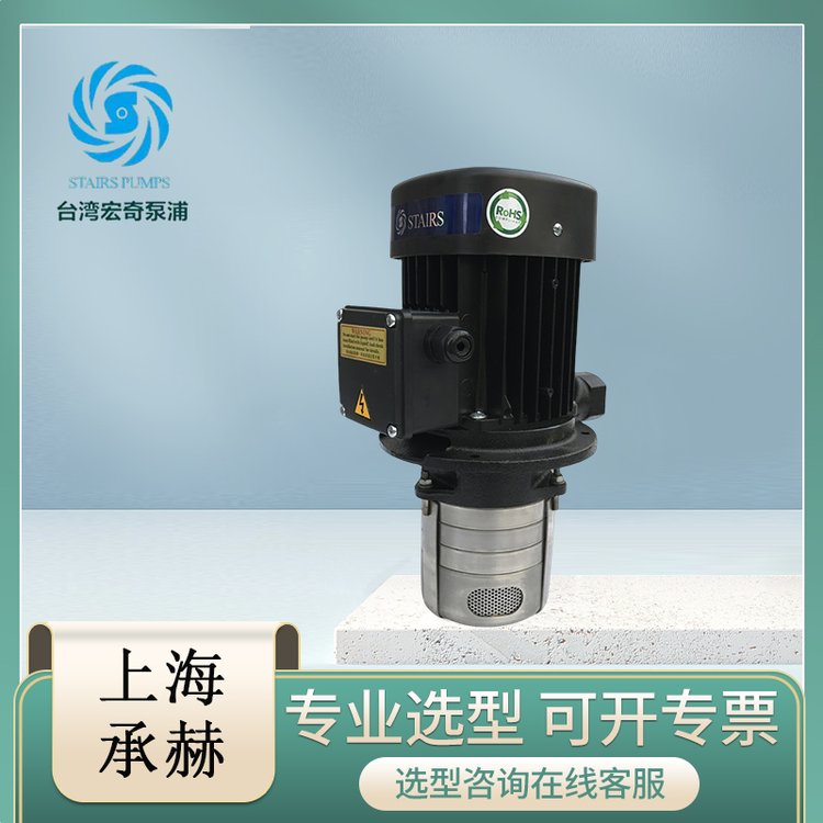 立式不锈钢工业机床泵SBK5-32/12斯特尔多级离心清水泵STAIRS