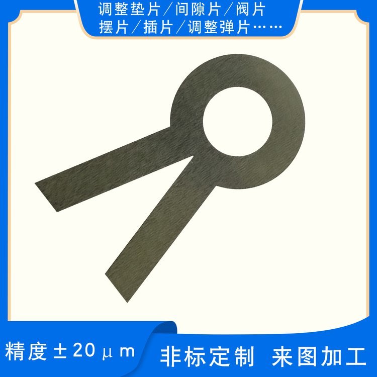 镀锌板微孔小孔加工高纯钼片钼箔激光精密切割非标定制