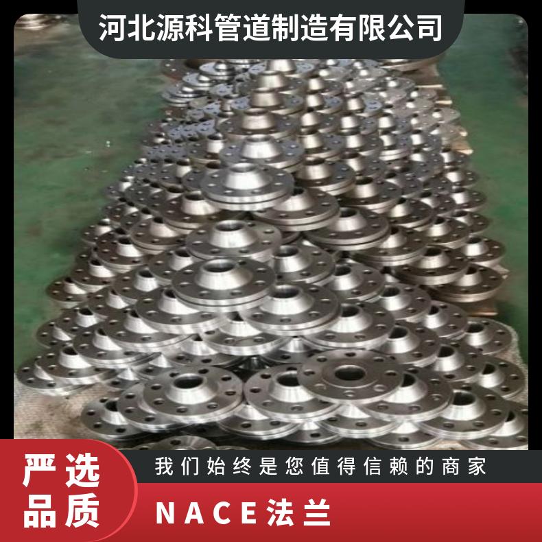 ASME B16.47 B系列 A182 F55法兰NACE MR0175低硫磷双相钢抗硫锻件