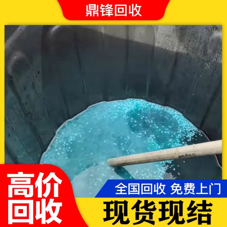 氯化银 银浆 钯皮 钯废料废液 电子厂的镀金废料二次回收加工