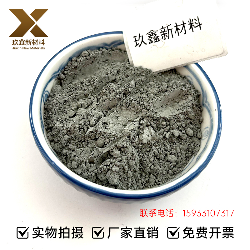 高校科研实验室试剂 5N-6N高纯度锡粉 超细纳米级 30nm 50nm 金属Sn粉