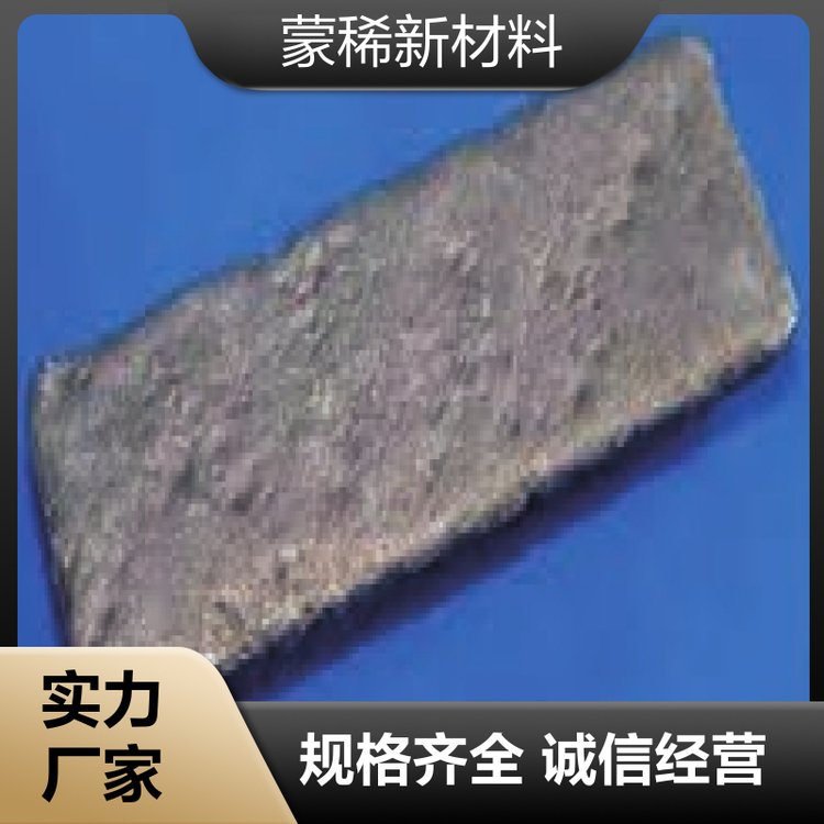 厂家供应 镧铈合金 6535 高含量金属镨钕 可分装