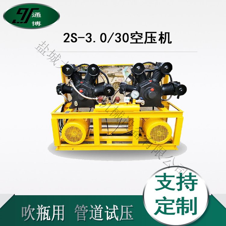 2立方30公斤大流量空压机2W-2.0/30机组式活塞式空气压缩机