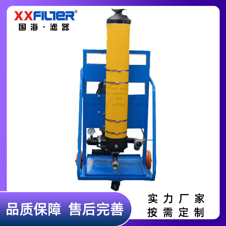 国海 PFC8300-100YV高粘度滤油小车 pall颇尔滤油机 现货秒发