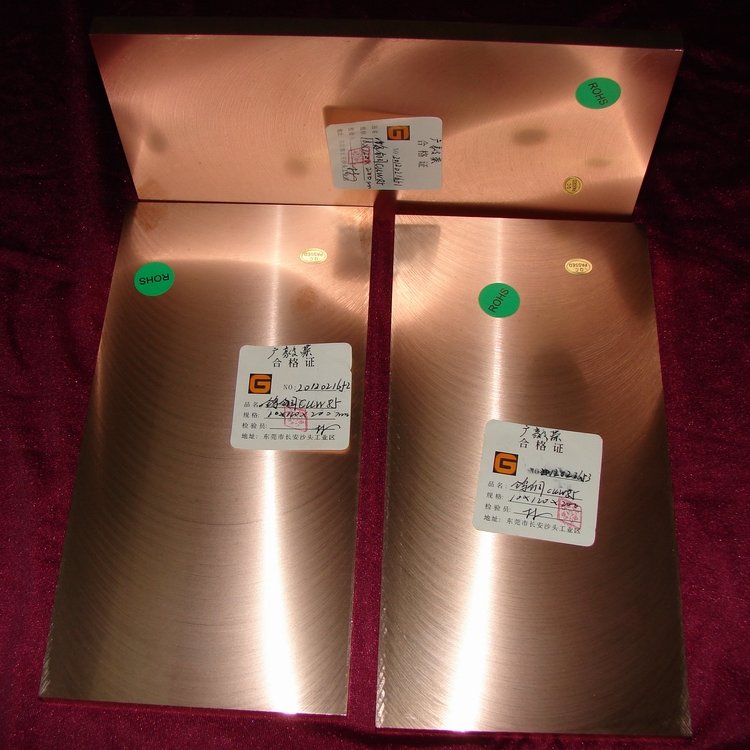 W70钨铜合金 CU30W70电极焊接圆棒 簿板 圆管订做