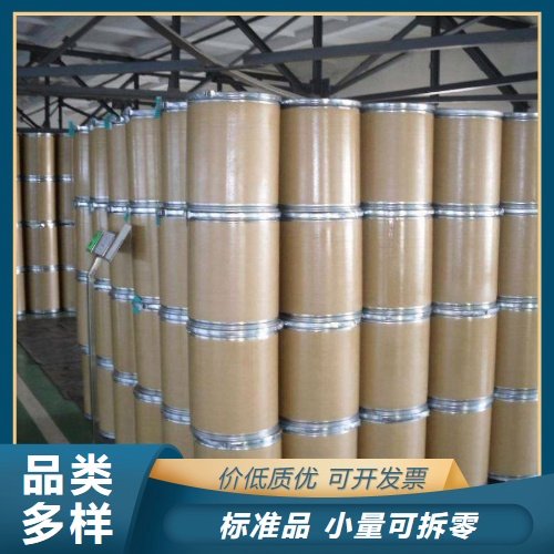 氧化钪 热电子交换器发射材料 白色粉末 98% 实地考察 12060-08-1