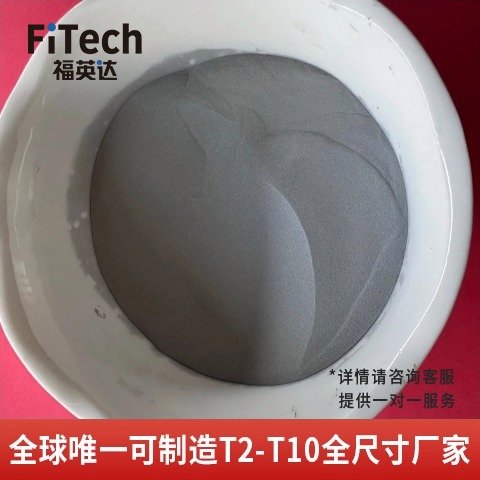 可穿戴设备专用超微锡基合金焊粉 高纯球形锡粉粒度目数可定制