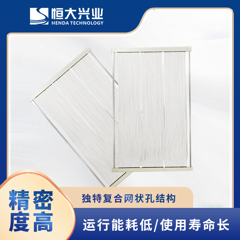 A2O+MBR膜工艺高浓度污水处理垃圾渗滤液废水处理处理过mbr膜片