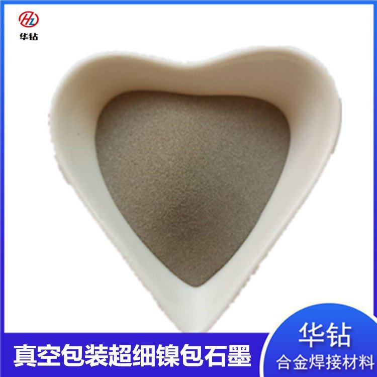 厂家供货微米镍包石墨合金粉 等离子喷涂金属镀镍石墨合金粉 300目导电胶填充料镍包石墨