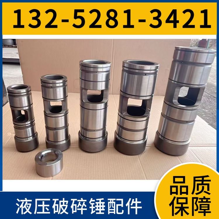 GB400E破锤衬套修理包 适应高冲击环境 生产厂家