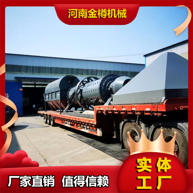 球磨机厂 中小型圆筒式干湿两用棒磨机 锂云母石英砂电镀污泥磨矿机