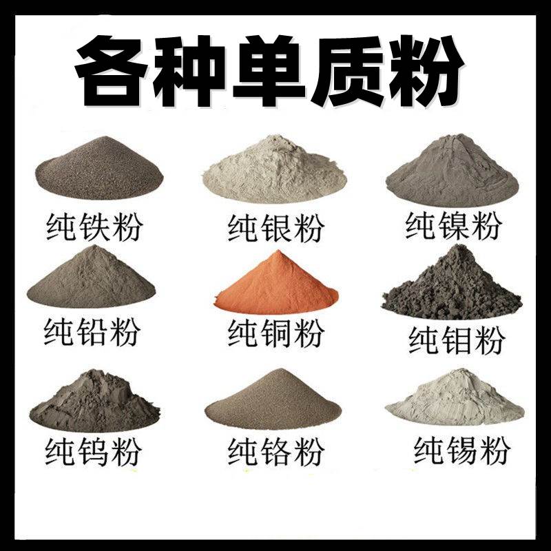 宏文供应 钨粒 可订做尺寸 硬质合金 高纯钨助溶剂