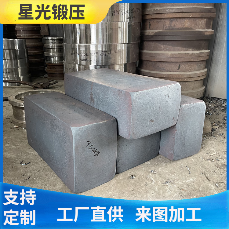 星光锻压 生产35CrMo井口装置 起重锻件热处理