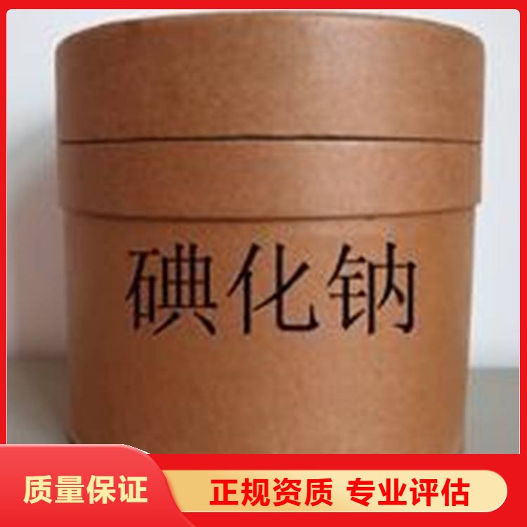 上门回收处理碳酸镍 随叫随到 全国接单 采购原料