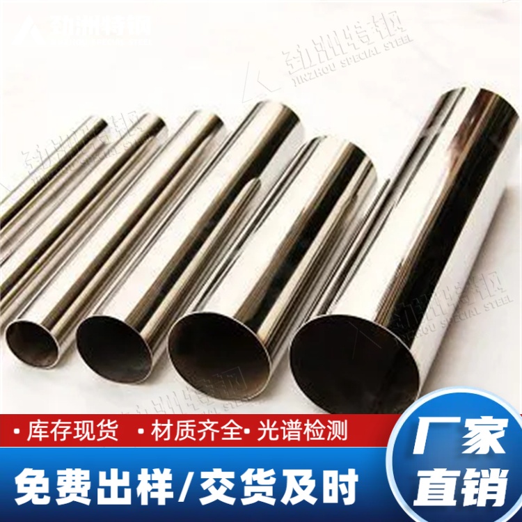 铜镍合金材质 C70600白铜管 BFe10-1-1钢管 B10管件 光谱检测保材质