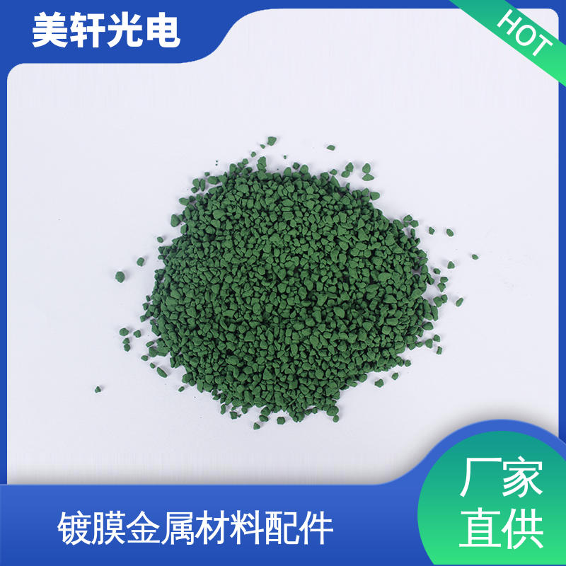 铟锡合金丝 光学镀膜 金属铝颗粒 三氧化二钇 [美轩光电]