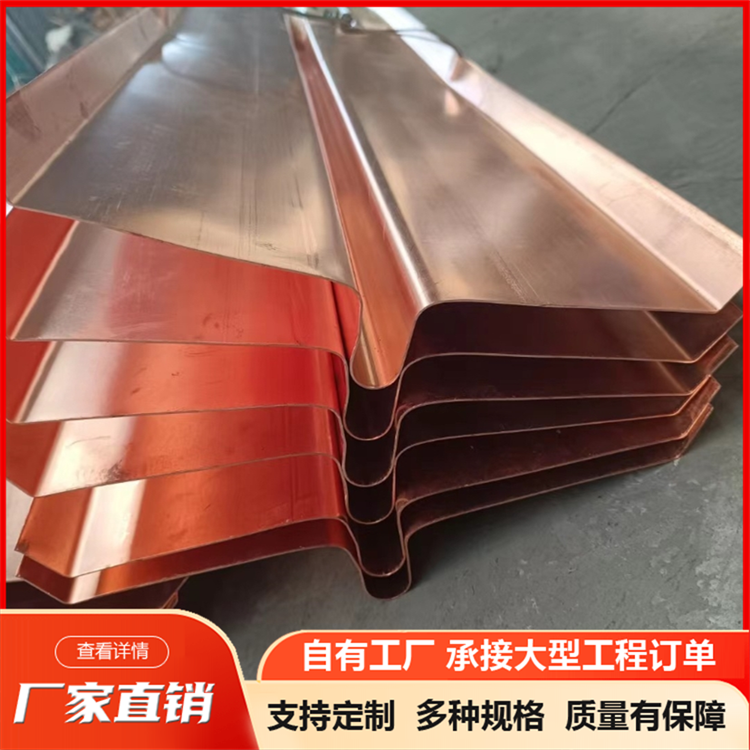 新润鑫建筑工程止水铜板施工过程简单快捷建筑工程防水发货及时