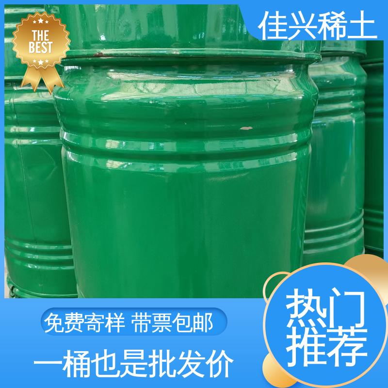 佳兴 陶瓷电容器掺入剂 氧化镧 科研品质 免费寄样