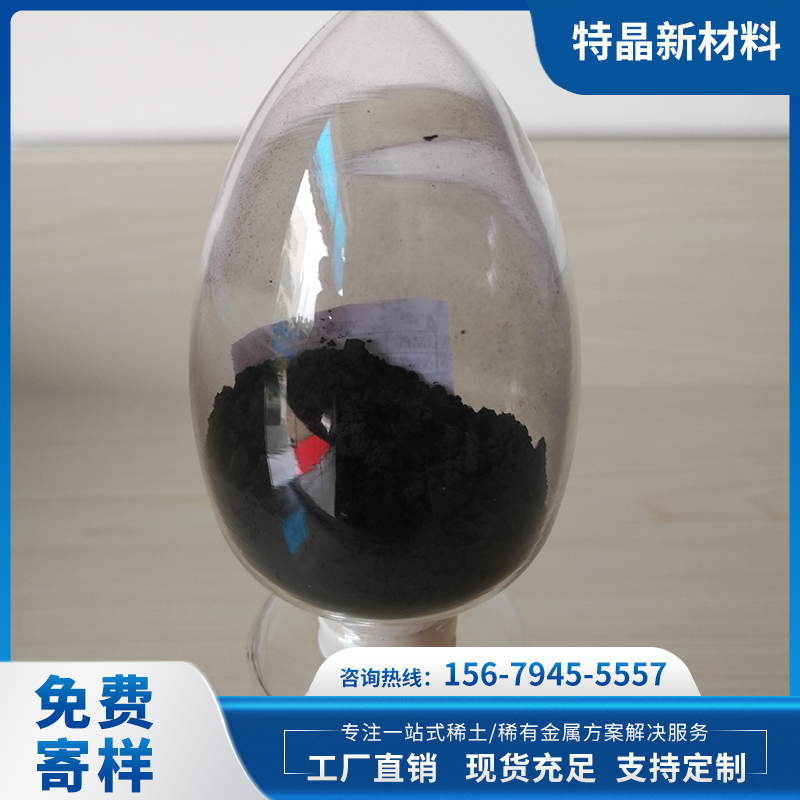 高纯氧化镨 1kg起订 纯度99.9-99.99%含量 稀土 黑褐色粉末 激光陶瓷