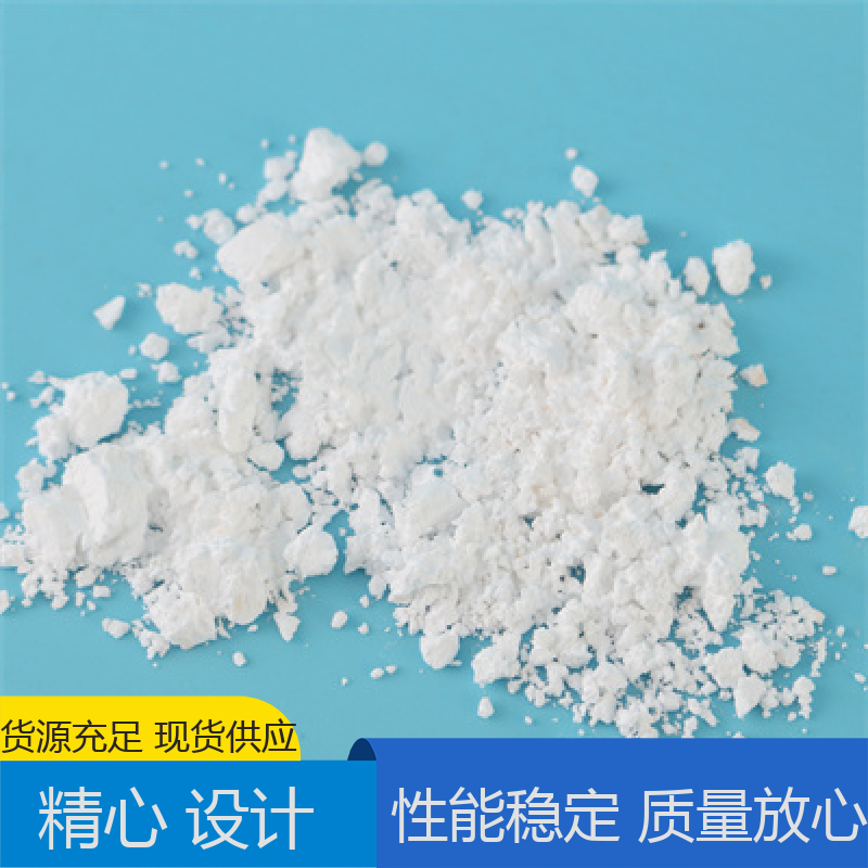 用作石油化工催化 润鑫化工 按需定制 长期供应 ReY(稀土Y)分子筛