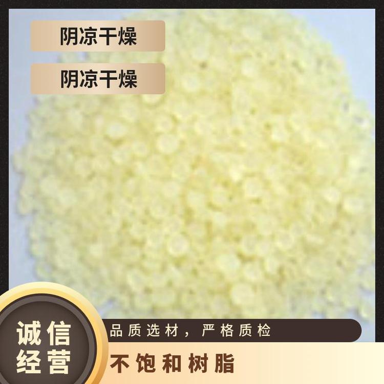 盛瑞霖新材料 不饱和聚酯树脂 防腐蚀性能强 工业级 阴凉干燥储存