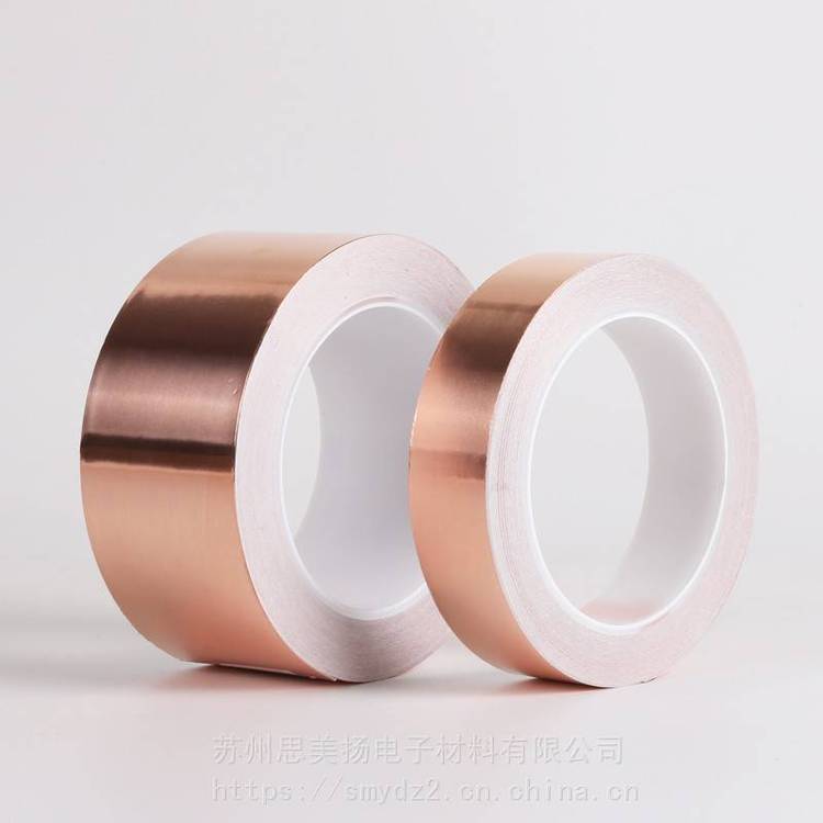 *** 自粘导电铜箔 电信号屏蔽铜箔胶带