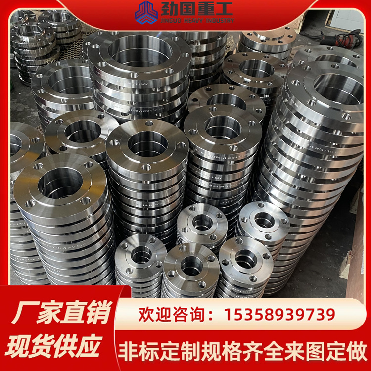 高温合金法兰Incoloy 901异径管 焊管 规格齐全