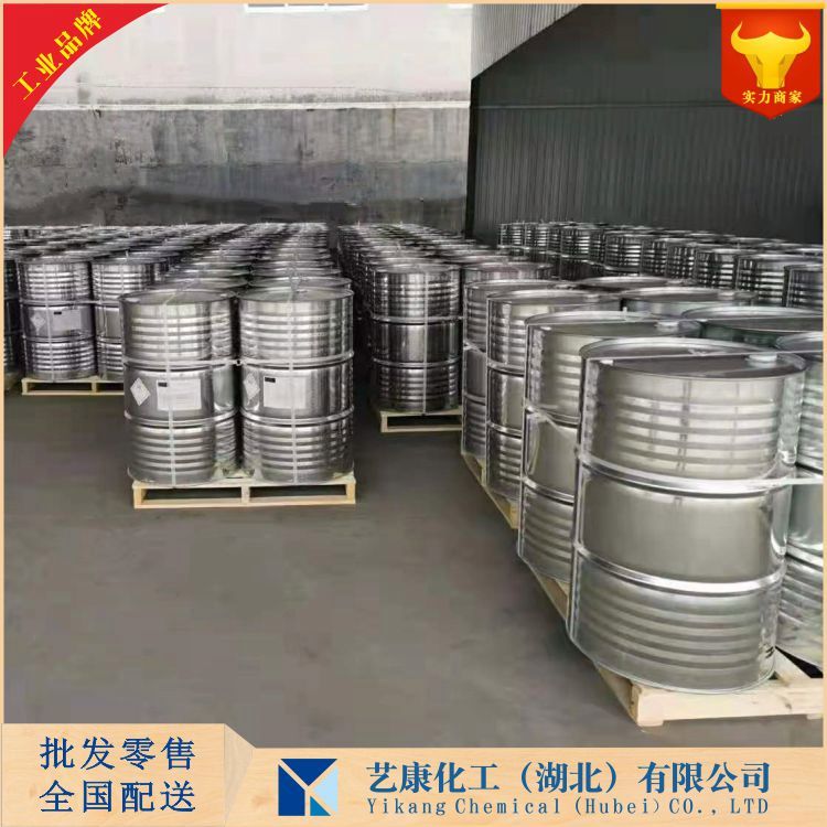 氯化石蜡 氯化烷烃 63449-39-8 武汉生产厂家 可批发可零售