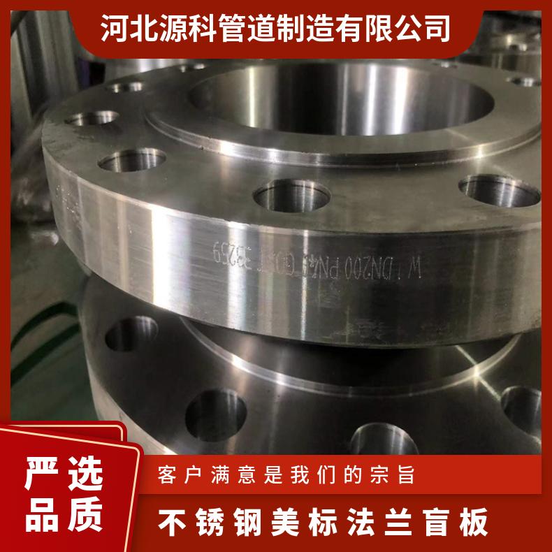 API6A 6BX美标法兰盲板 A105N 不锈钢304 321 316L 密封RTJ