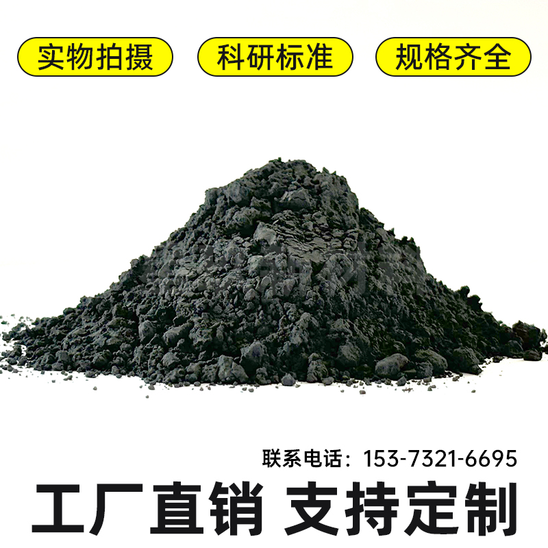 高纯钨粉 原生超细W粉末99.95% 金属耐磨 焊材行业 2-3um 用于电子行业
