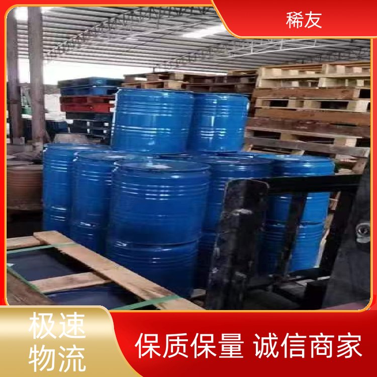 稀友航空领域纳米氧化镨钕电导性能好多种包装诚信经营