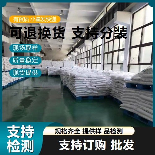 优级品 碱式碳酸镍 45% 绿色晶体 特殊镀镍电镀液组份 12244-51-8