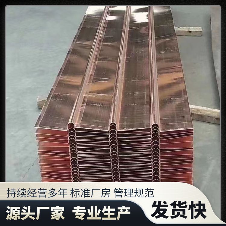 水利水电用铜板止水厂家直供 加工工艺冷轧 T2铜板止水带 规格全