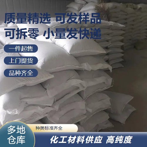 优等品 66% 杨梅栲胶 淡棕色粉末 选矿抑制剂 保质保量