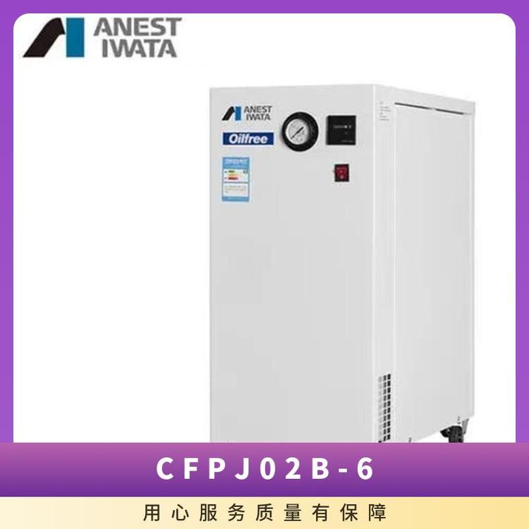 供应日本岩田无油往复式活塞空压机带静音箱型CFPJ02B-6